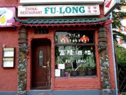 照片: Fu Long